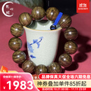 梵心阁【毕业级】金丝楠木手串阴沉木小叶桢楠臻品爆满本命臻品送 爆满水波18mm*13颗