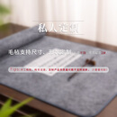 湖颖 毛毡定制 毛毡加厚学生毛笔国画书法灰色画毡文房四宝羊毛毡书法用垫布图案尺寸颜色个性定制