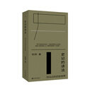 史记的读法 “经典摆渡人”杨照身临司马迁的“心境”通勤出行便携小开本 解读历史经典作品中国古代史历史读物 理想国图书官方旗舰店 史记的读法