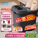 美的（Midea）泡脚桶杀菌足浴盆全自动按摩洗脚盆理疗熏蒸暖泡喷淋生日送男女友长辈ZL310深空灰七夕礼物教师节