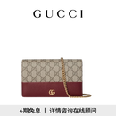 GUCCI古驰GG Marmont系列双色链带钱包[新款] 米色、深棕色和红色 均码