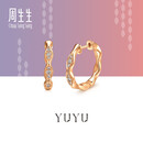 周生生YuYu系列钻石耳钉 18K玫瑰金耳饰 95282E18KR 预订款约8-10周