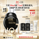 赫莲娜HR全新黑绷带50PX面霜50ml玻色因护肤品化妆品送女友生日礼物礼盒
