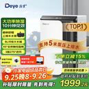德业（Deye）除湿机/抽湿机 除湿量50升/天 家用地下室复式别墅商用大功率工业吸湿机器 手机智控DYD-D50A3