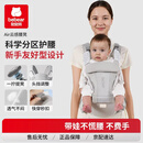 抱抱熊婴儿多功能背带腰凳四季通用轻便前后抱娃神器V29-雾灰