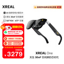 XREAL One AR智能眼镜  原生3DoF悬停 自研空间计算芯片 50°FOV 直连苹果16系列 非VRAI眼镜