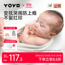 佳尔优优（garkoko）拇指安抚奶嘴0-3-6个月防胀新生气婴儿玩具哄睡安抚一岁宝宝2个装