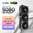 影驰 GeForce RTX 5080 金属大师 黑金版 OC 16G GDDR7  DLSS 4 电竞游戏设计剪辑AI电脑显卡