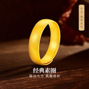 梦金园黄金戒指 古法足金泥鳅背素圈可调节指环男女同款戒 生日礼物 约6.34g-面宽约5mm-克重多退少补
