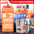 NGK双铂金火花塞四支奥迪A3456Q35迈腾速腾CC帕萨特途观明锐途欢野帝