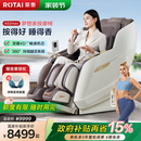 荣泰（RONGTAI）按摩椅家用全身按摩豪华太空舱2025十大品牌养生沙发椅送父母教师节礼物按摩椅国家补贴A52Max A52Max灰啡色