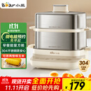小熊（Bear）煮蛋器 蒸蛋器 自动断电不锈钢 大闸蟹电蒸锅小型2-3人用 智能早餐机神器 ZDQ-E12L6 政府补贴