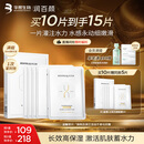 润百颜水润活颜精华面膜5片玻尿酸补水保湿沁润修护护肤品男女华熙生物