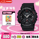 卡西欧（CASIO）手表男G-SHOCK防水运动学生电子日韩表送男友七夕礼物GA-120-1A