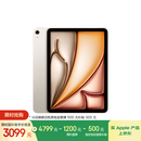 Apple/苹果 iPad Air 11英寸 M3芯片2025年款 平板电脑 (128GB WLAN版)星光色