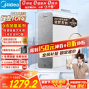 美的（Midea）国家补贴净水器家用0阻垢剂白泽1000G 5年长效RO反渗透 厨下式净水机过滤器直饮机净水机 七夕礼物