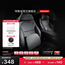 特斯拉（Tesla）官方 Model 3/Model Y/Model Y L 头枕腰靠组合套装枕头靠垫颈枕 头枕*1+腰靠*1