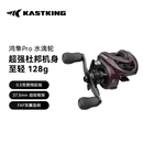 kastking卡斯丁鸿隼PRO微物水滴轮路亚轮鱼线轮鱼轮超轻量防炸线渔轮