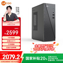 联想（Lenovo）来酷 Lecoo商务办公台式电脑主机(14代酷睿i5-14500HX 16G内存 1TB SSD win11) 三年质保