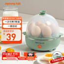 九阳（Joyoung）煮蛋器多功能智能蒸蛋器7个蛋量 ZD7-GE130（飞泉绿）