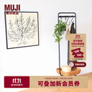 无印良品（MUJI）  IDEE WALLABY HANGER STAND XG00FA1A挂衣架衣帽架 落地衣架 黑 长50x宽45x高158.5cm