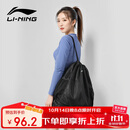 李宁（LI-NING）游泳收纳包干湿分离防水包男女专用防水抽绳双肩泳包7281