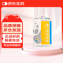 [康赛迪] 复方斑蝥胶囊0.25g*60粒/盒