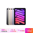 Apple 苹果 iPad Mini 2/3/4/5/6/7代 2022/2021款 二手平板电脑 iPad mini6