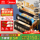 美的（Midea）母婴级消毒柜嵌入式家用 厨房餐具碗柜 紫外线母婴仓 热风烘干 150L三层304【国家补贴】150B05