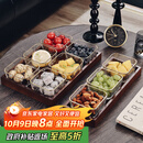 格娜斯 玻璃水果盘客厅轻奢创意零食分格干果盘北欧ins网红点心糖果盘