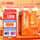 诺特兰德左旋肉碱100000运动健身饮料 左旋十万10万便携袋装 橙子味100袋