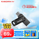 闪迪（SanDisk）128GB Type-C USB3.2 手机U盘DDC3黑色 读速高达400MB/s 自动备份 手机电脑两用 