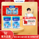 雀巢（Nestle） 奶粉成人中老年奶粉怡养高钙低GI送礼送父母送长辈 送礼 益护因子900g*2罐 礼盒装 中秋送礼