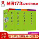 典范英语分级阅读 畅销英语分级章节书 送音频 中小学英语课外阅读必读 英文原版分级读物 典范英语7-8-9-10 独家正版 从牛津大学出版社原版引进 【初高中】典范英语7-10（64册文学读本+音频）