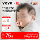 佳尔优优（garkoko）安抚奶嘴0-3-6个月母乳防胀超轻气新生婴儿玩具硅胶哄睡安抚宝宝 