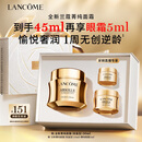 兰蔻菁纯面霜30ml轻盈版玻色因抗皱保湿护肤品套装礼盒礼物送女友