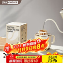 PAKCHOICE挂耳咖啡滤纸便携式咖啡滤袋手冲滤杯滴漏式咖啡滤纸 60只装