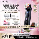 雅萌达人专属MAX三代凤仙紫旗舰版美容仪家用面部大排灯嫩肤美白促渗淡斑送礼【送女友生日礼物】