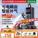 埠威BUWEI【3C认证】汽车应急启动电源充气泵便携一体机车载12V搭电宝打气搭电户外充电宝移动打火神器