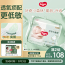 好奇（Huggies）小森林纸尿裤M50片(6-11kg)尿不湿心钻【透氧顶配更低敏】
