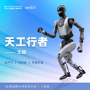 优必选天工行者-无疆版 具身智能人形机器人 带灵巧手语音视觉交互六维力传感器 科研教育应用支持二开