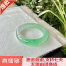 缅镯缅甸老坑冰种翡翠手镯玉手镯正品飘花满阳绿玻璃种高冰翡翠玉镯子 57-58mm