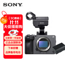 索尼（SONY）ILME-FX3A摄像机全画幅电影摄影机 FX3A单机身配国产备用电池套装