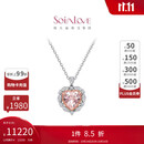 周大福 SOINLOVE爱心18K金摩根石钻石吊坠项链45cm VV235