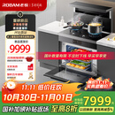 老板（Robam）黑武士9JC22A集成灶 83L蒸烤炸炖集成灶一体式 28风量油烟机定时燃气灶 国家补贴 天然气左排