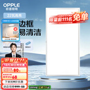 欧普（OPPLE） 集成吊顶led 铝扣板天花板格栅平板灯嵌入式厨房灯厨卫灯 防锈抗油污铝材边框-22瓦白色 防潮防锈抗油污