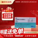 【原研进口】【2盒装】[希德]枸橼酸坦度螺酮片10mg*42片/盒
