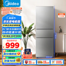 美的（Midea）220升三门三温租房家用客厅宿舍小型冰箱三开门节能省电低音运行以旧换新BCD-220TM【国家补贴】