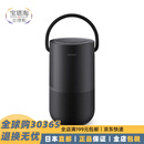 博士【日本直邮】portable home speaker SMART便携智能无线蓝牙扬声器多房间音箱音响 Portable HS BLK【黑色】 【日本直邮】