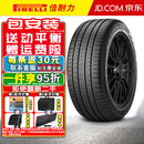 倍耐力汽车轮胎 蝎子韦德四季Scorpion Verde All Season 315/35R21 111V NO 保时捷卡宴